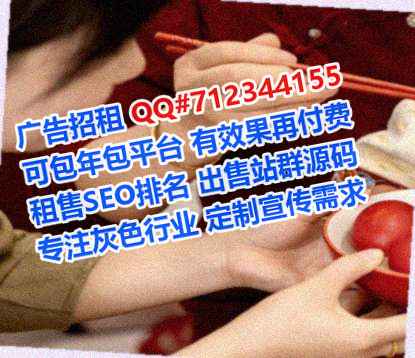 洪湖代妈环保门市部